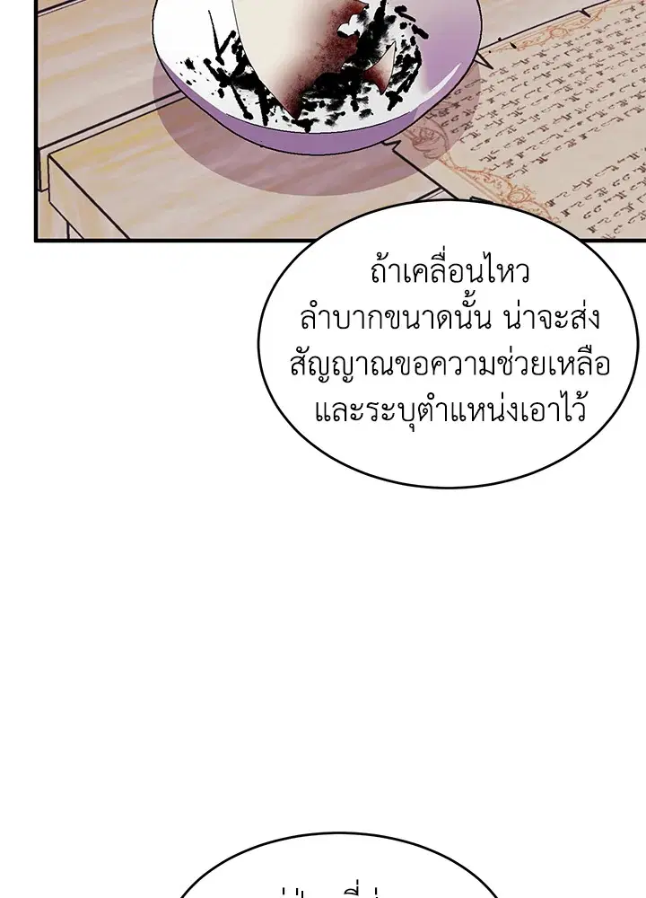 หน้า 97 จาก 117