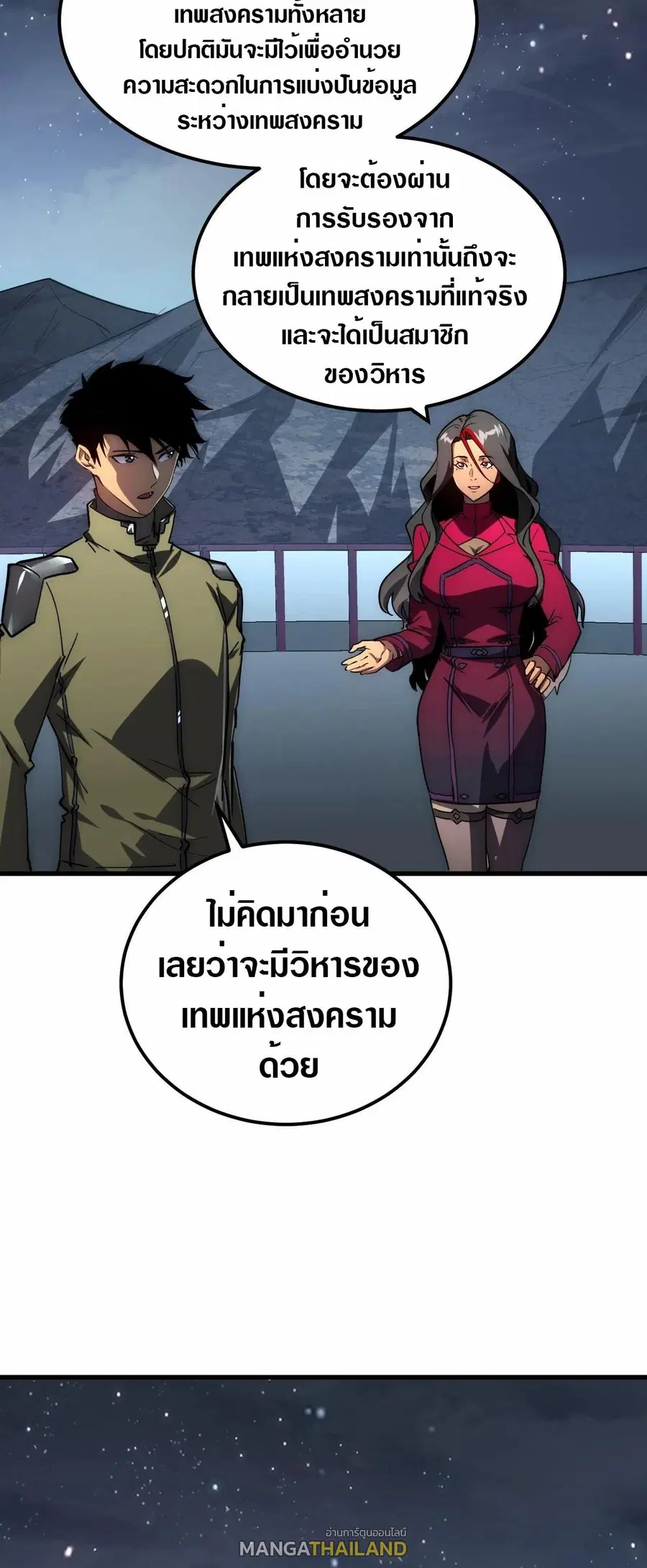 หน้า 24 จาก 30