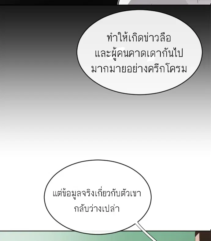 หน้า 81 จาก 143