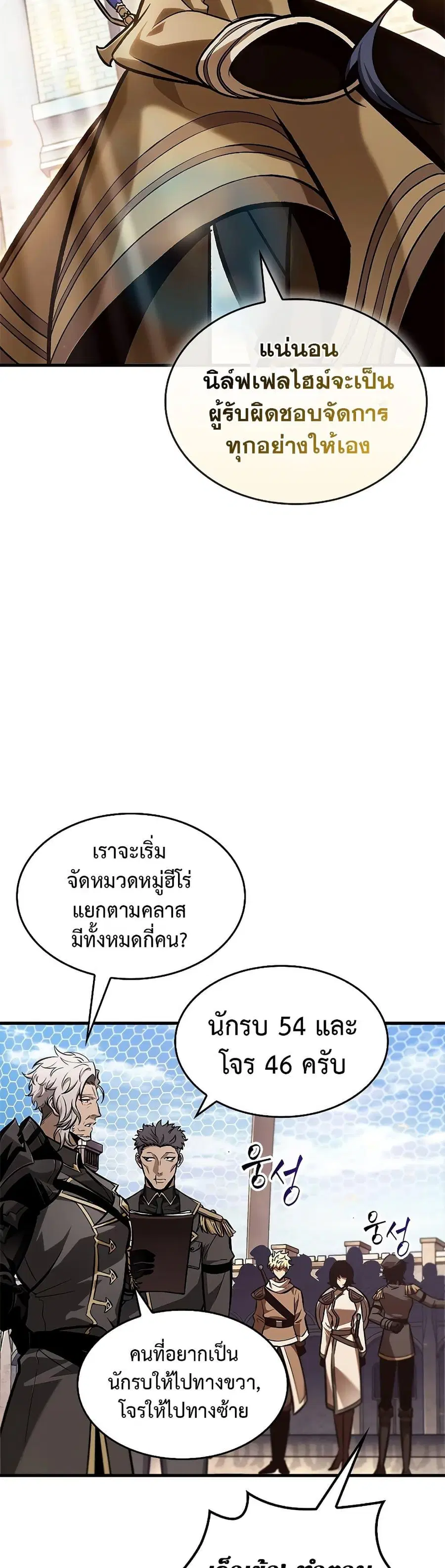 หน้า 21 จาก 51