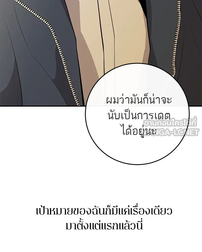 หน้า 129 จาก 157
