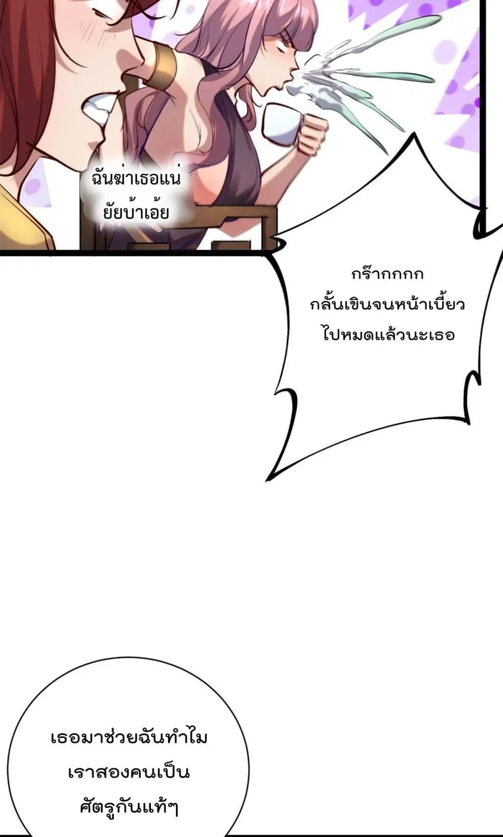 หน้า 9 จาก 29