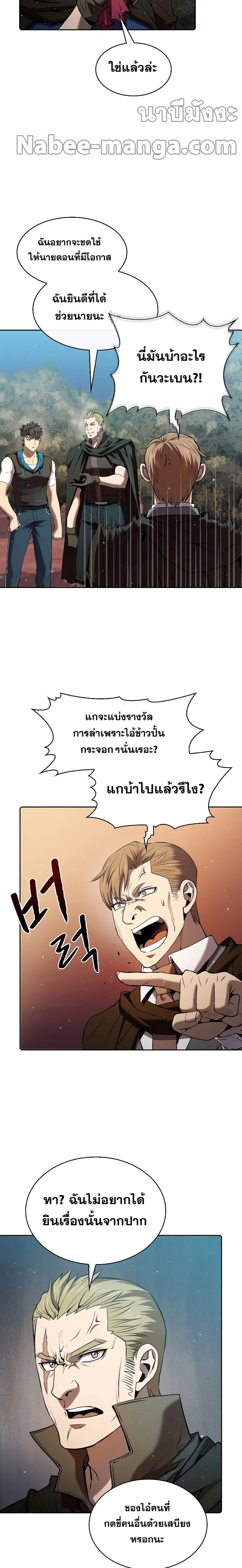 หน้า 10 จาก 24