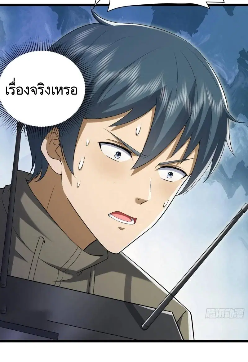 หน้า 25 จาก 50