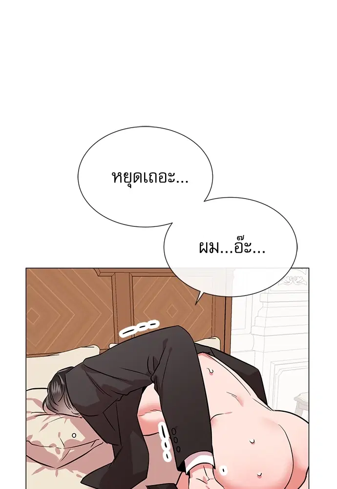 หน้า 46 จาก 80