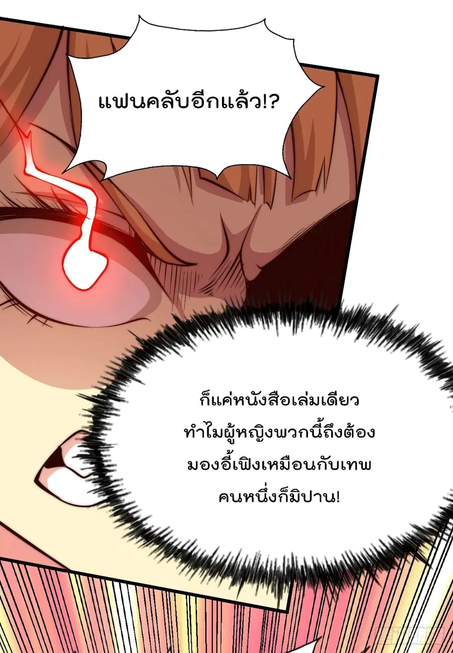 หน้า 49 จาก 51