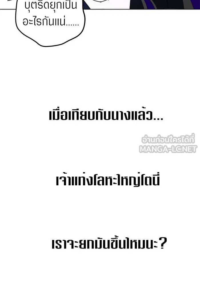 หน้า 105 จาก 133