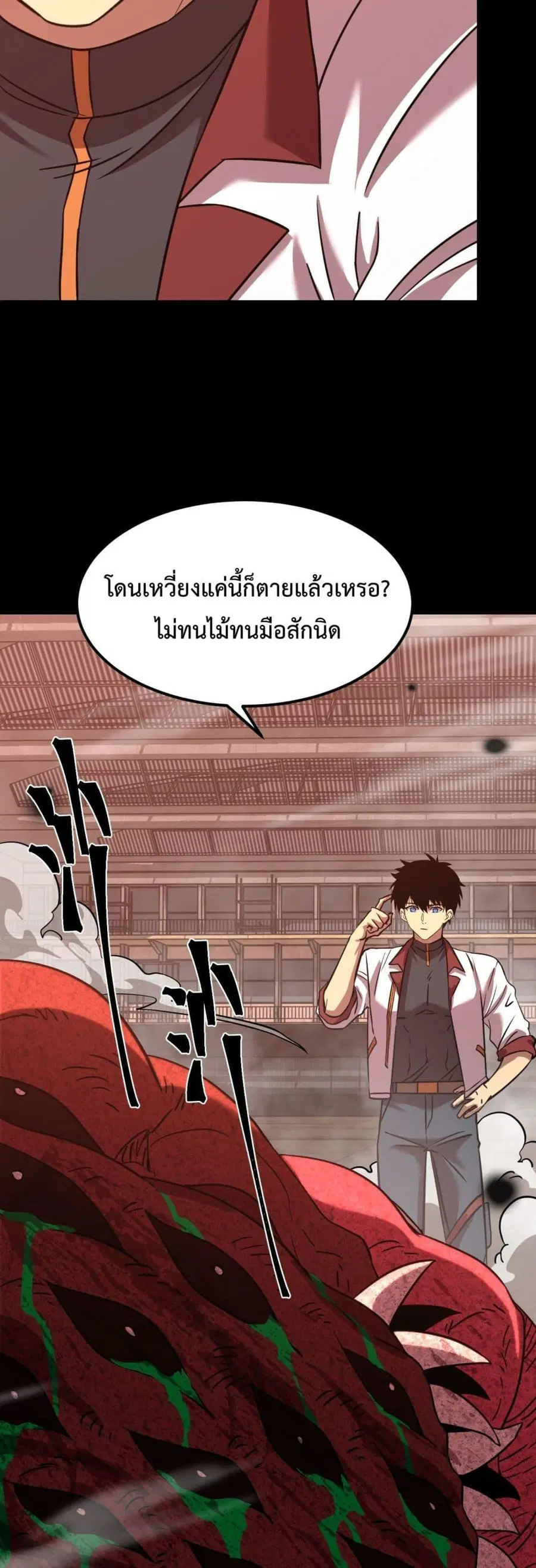 หน้า 27 จาก 42