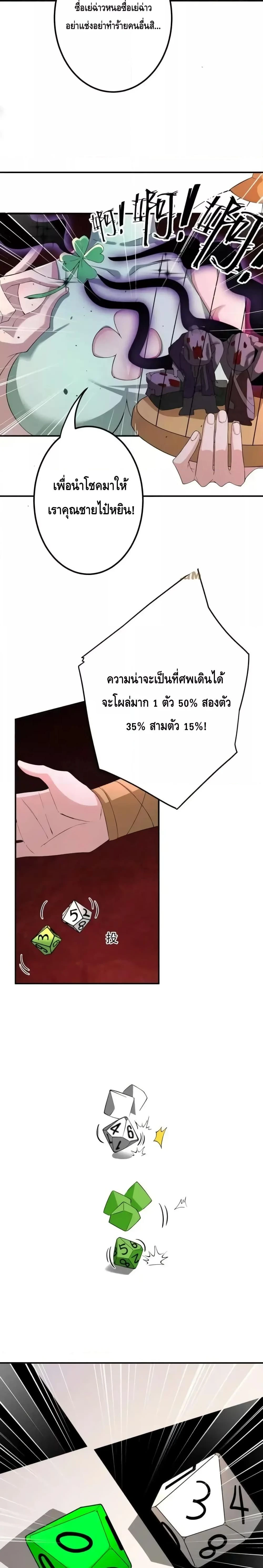 หน้า 9 จาก 10