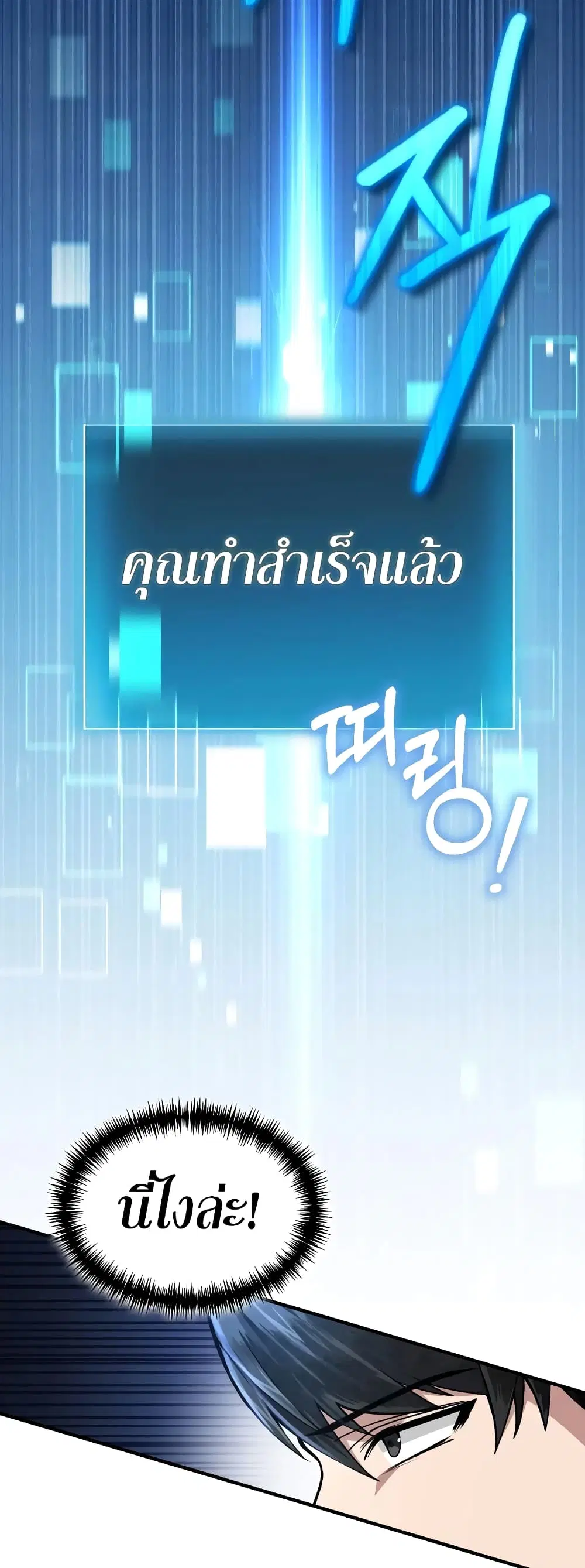 หน้า 46 จาก 50