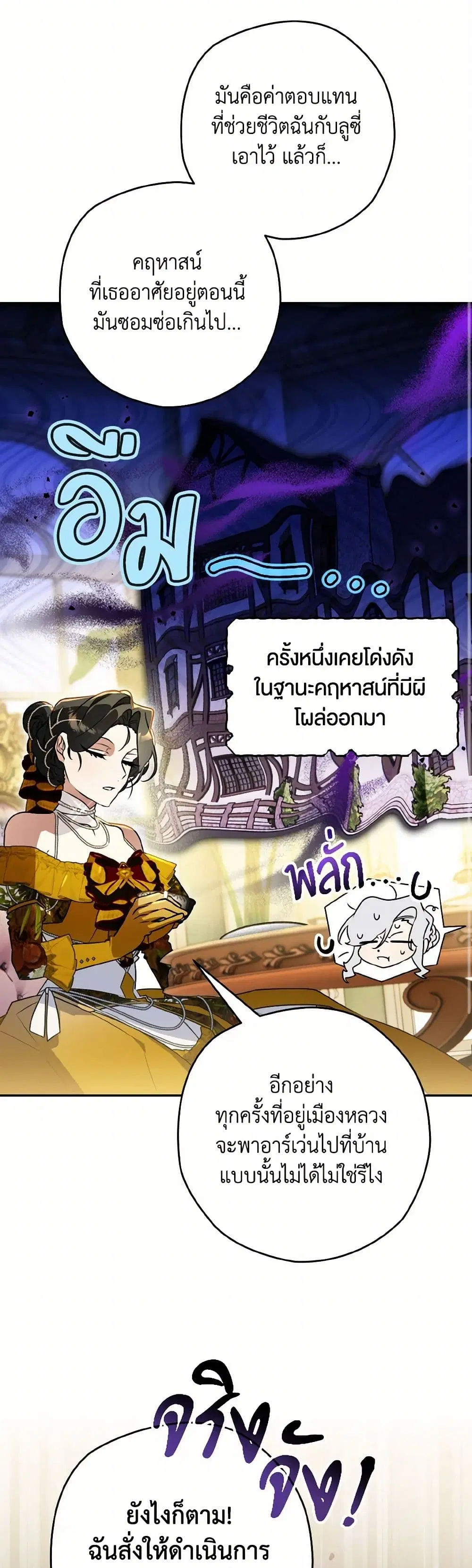 หน้า 34 จาก 38