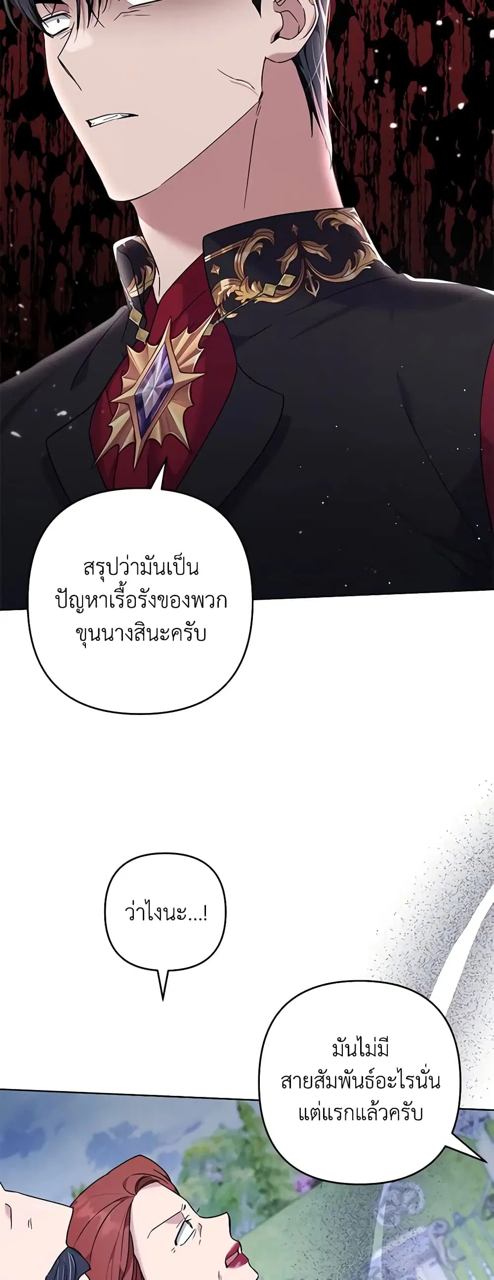 หน้า 7 จาก 46