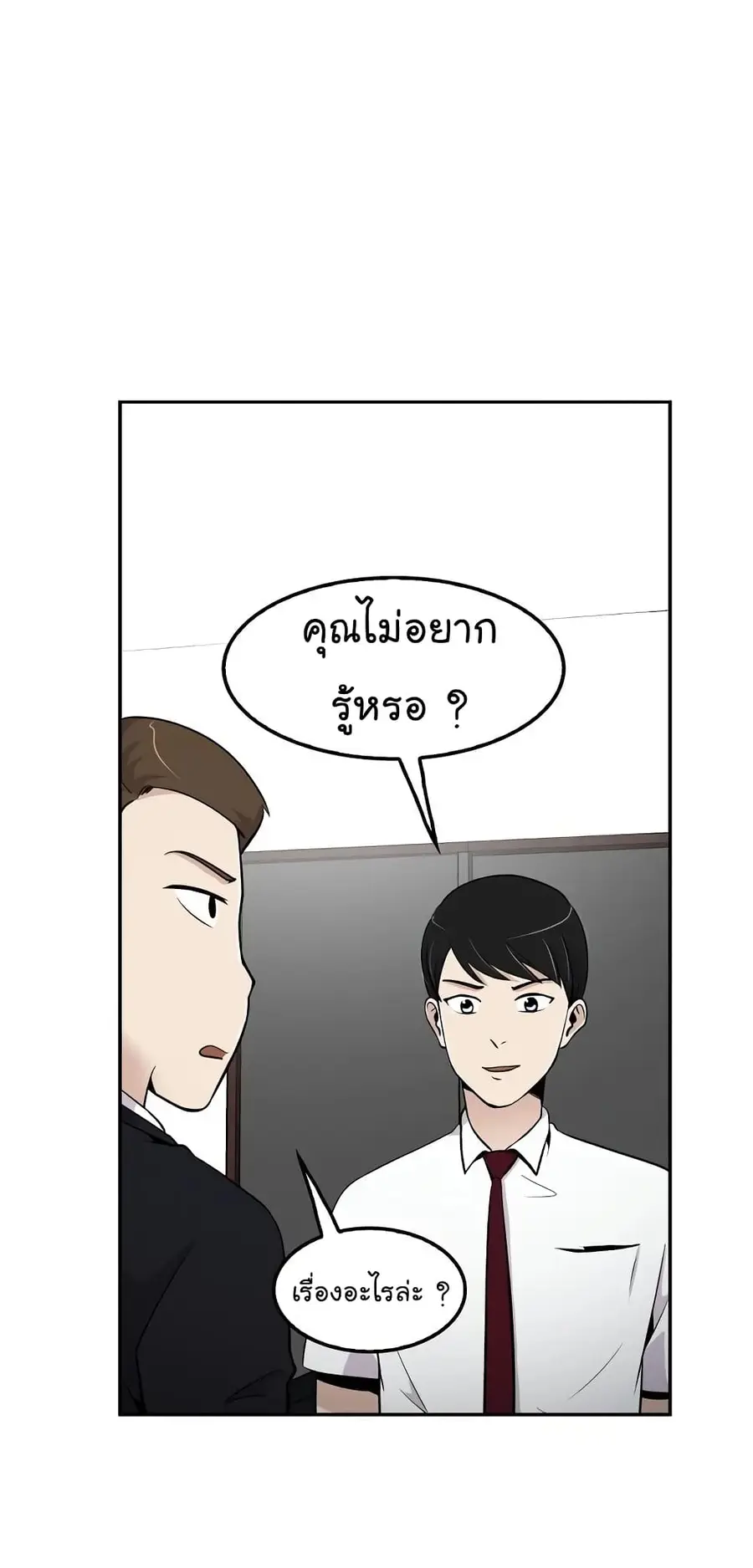 หน้า 18 จาก 37