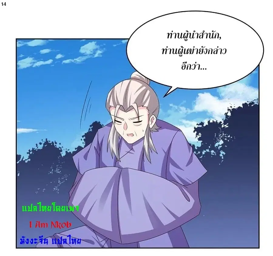 หน้า 16 จาก 27