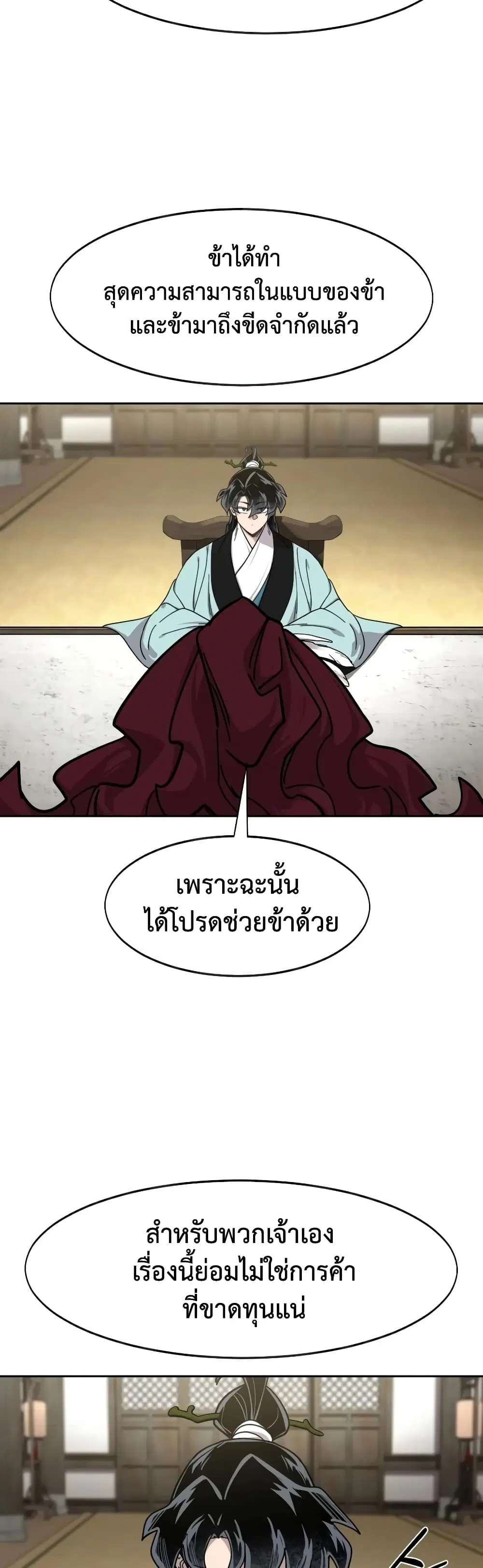 หน้า 31 จาก 60