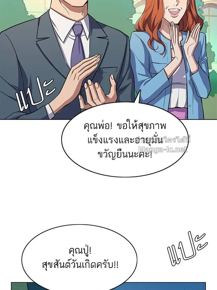 หน้า 10 จาก 242