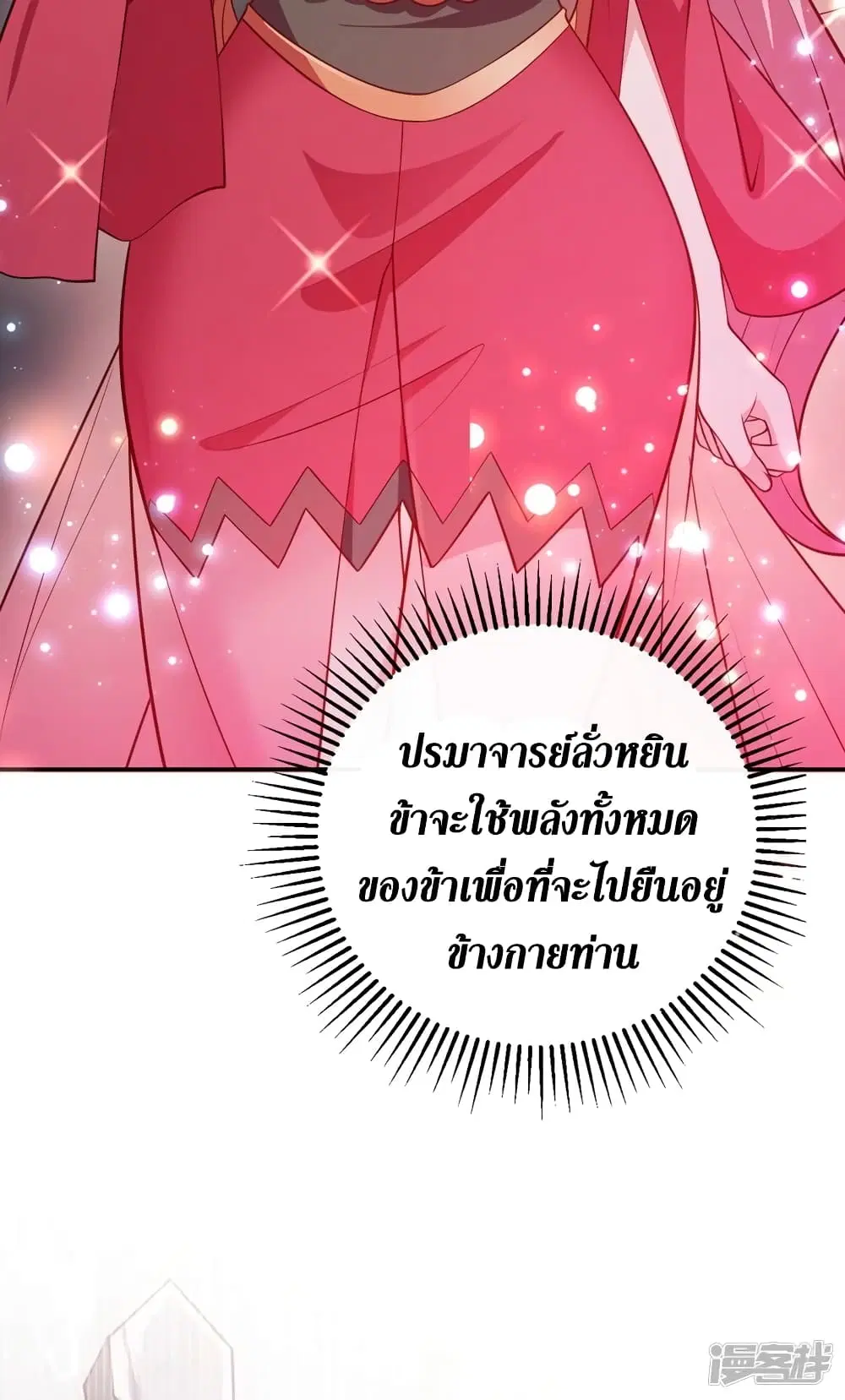 หน้า 3 จาก 23