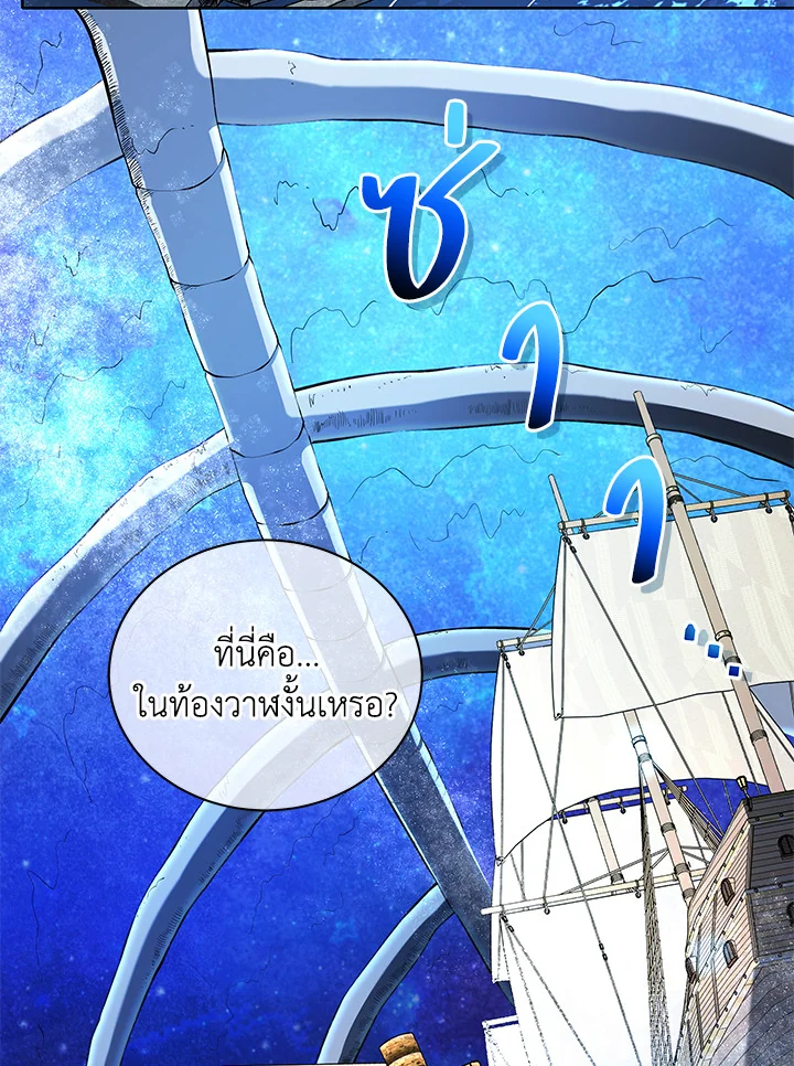 หน้า 7 จาก 123