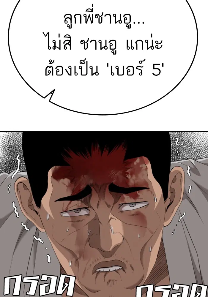 หน้า 97 จาก 127