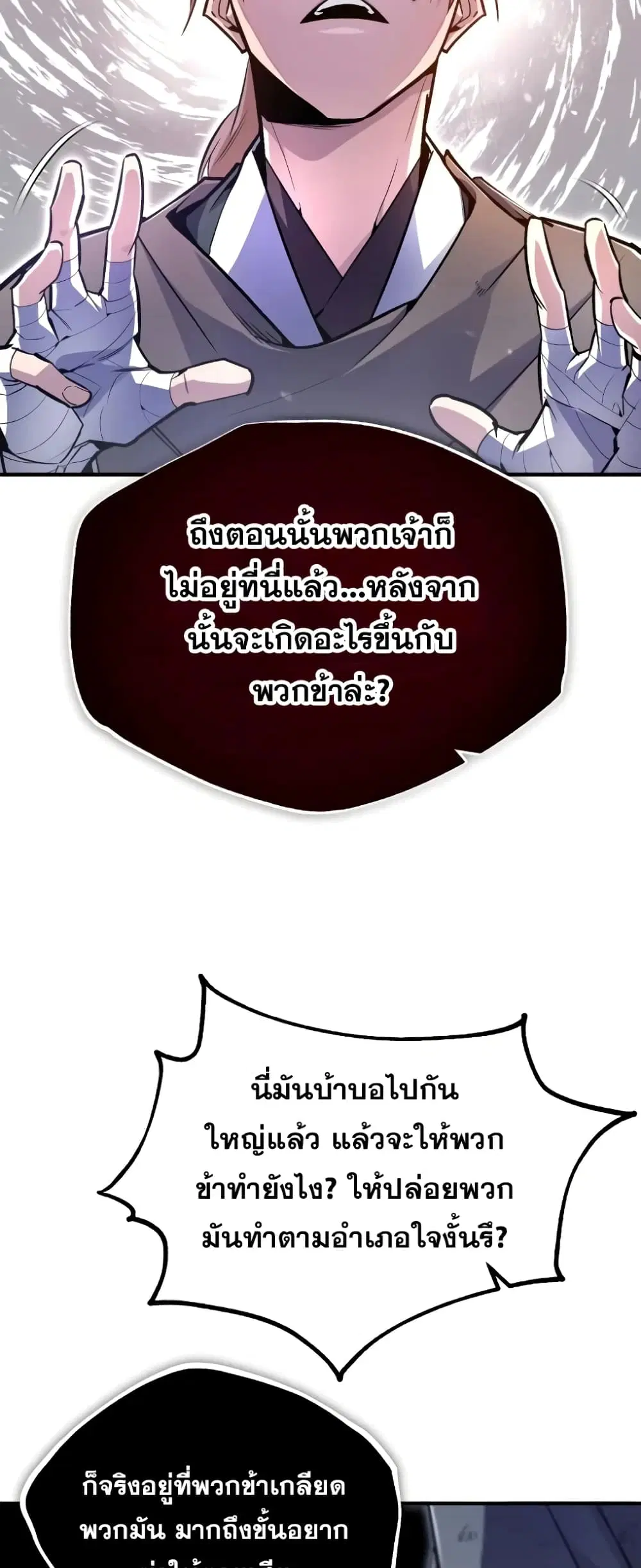 หน้า 37 จาก 92