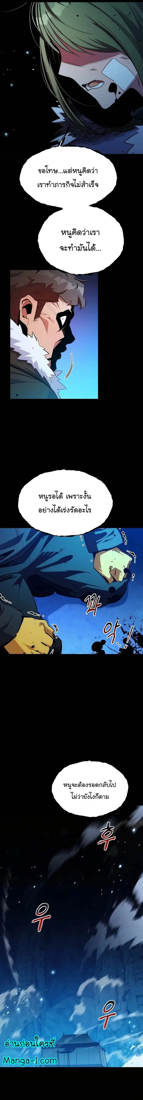 หน้า 10 จาก 33