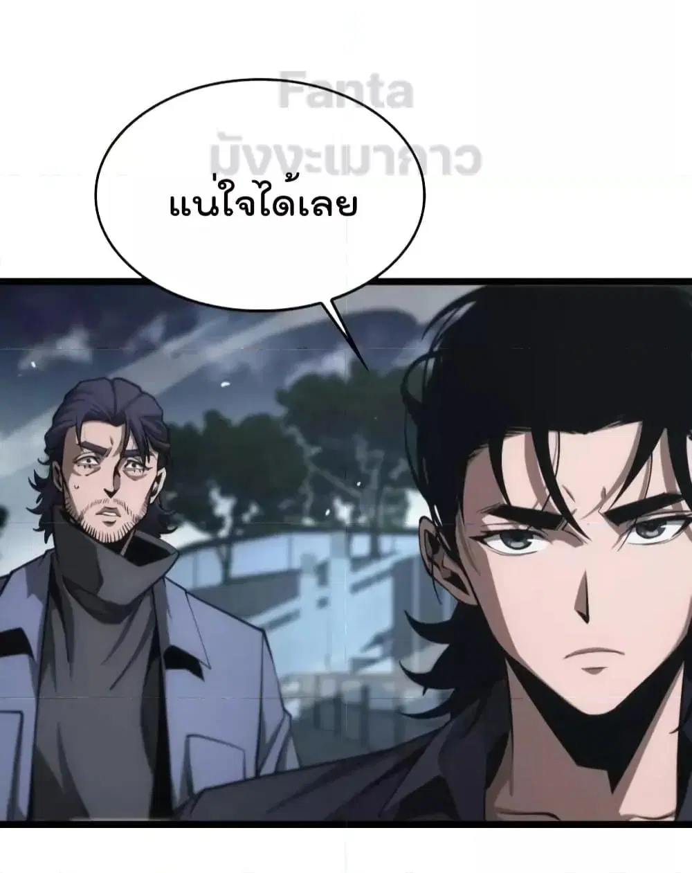 หน้า 42 จาก 45