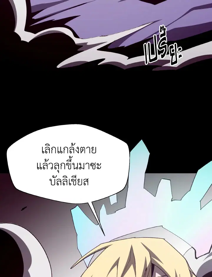 หน้า 111 จาก 134