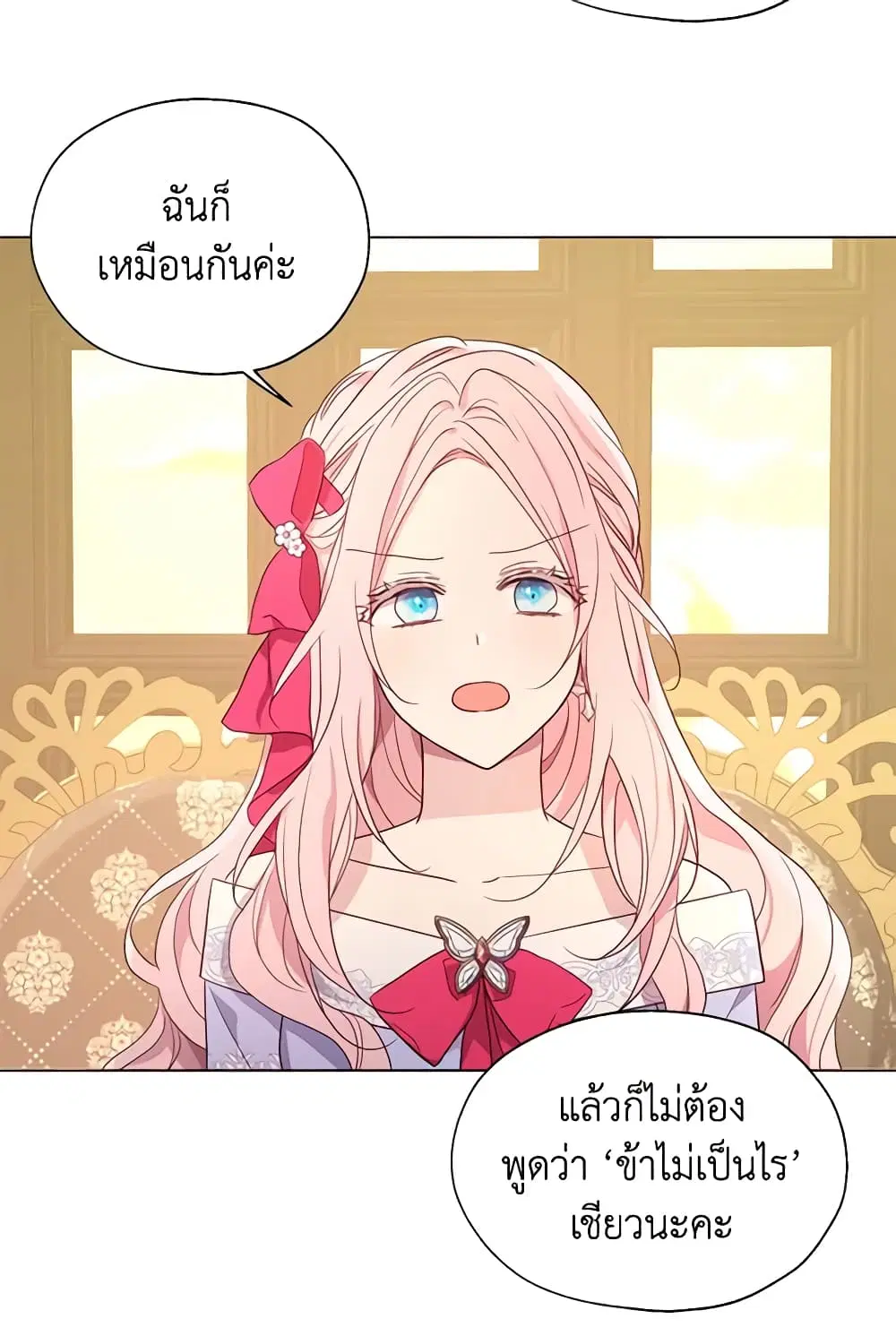 หน้า 34 จาก 38