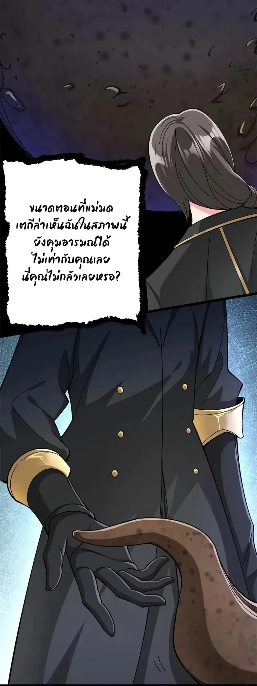 หน้า 18 จาก 32