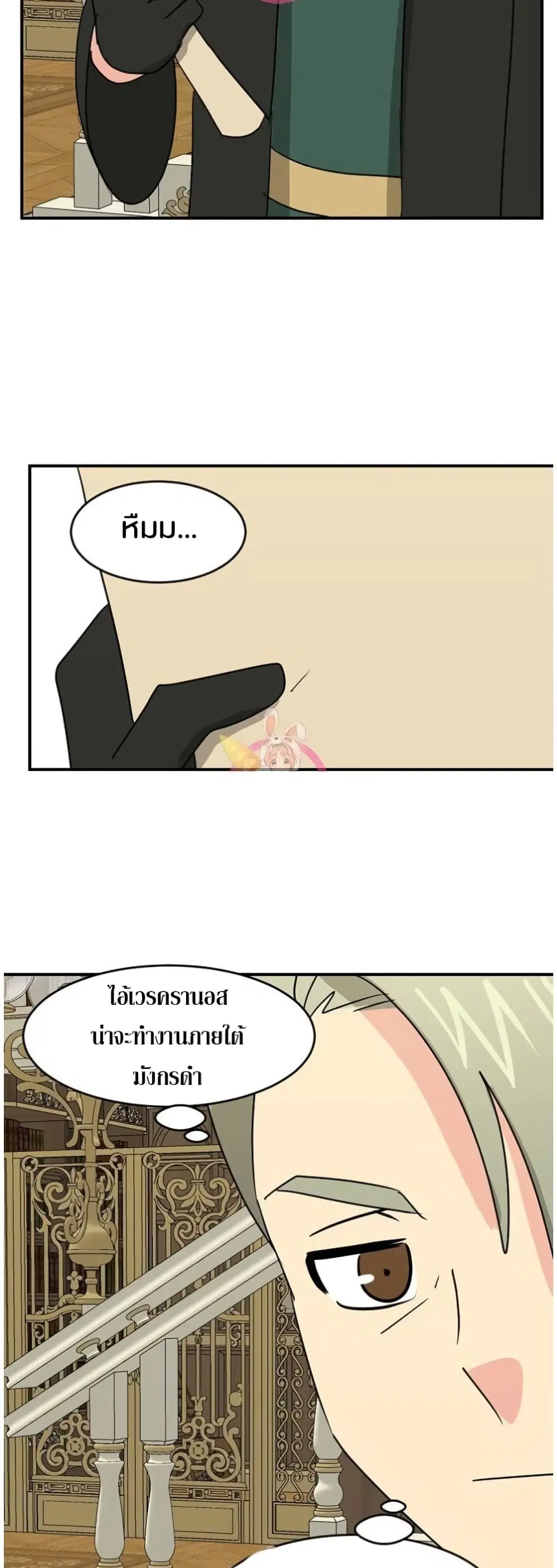 หน้า 18 จาก 39