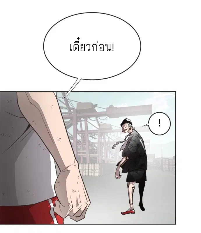 หน้า 45 จาก 169