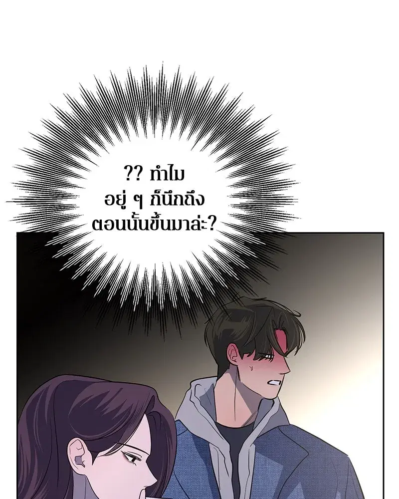 หน้า 38 จาก 105