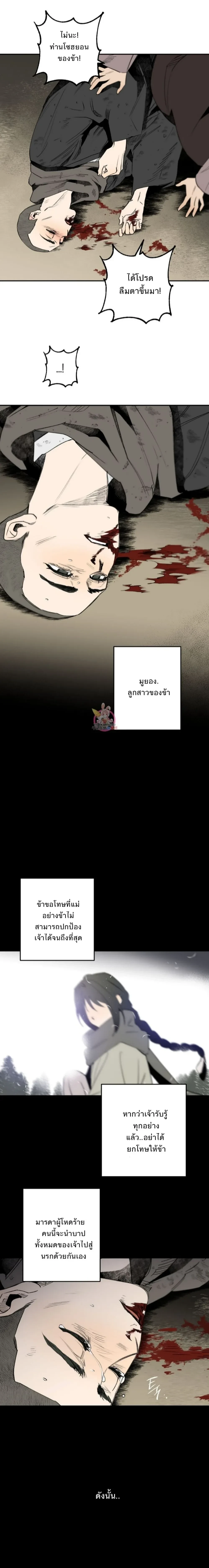 หน้า 25 จาก 28