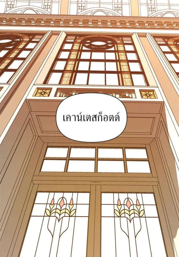 หน้า 133 จาก 145