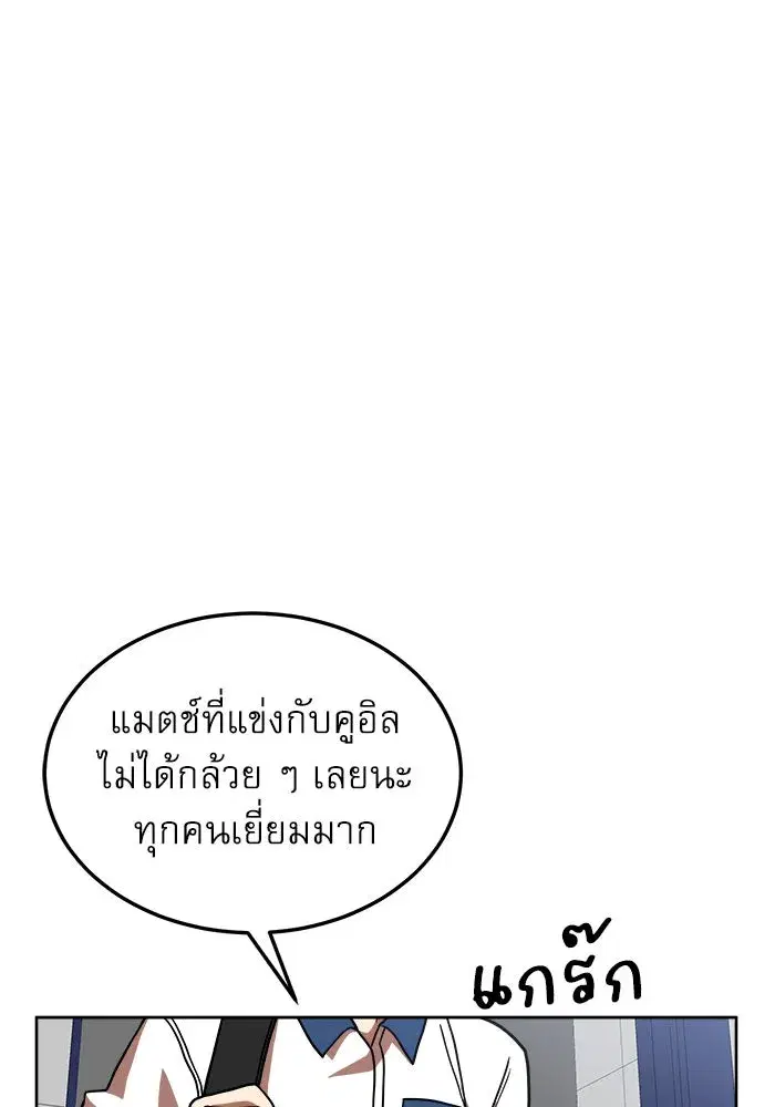 หน้า 116 จาก 145