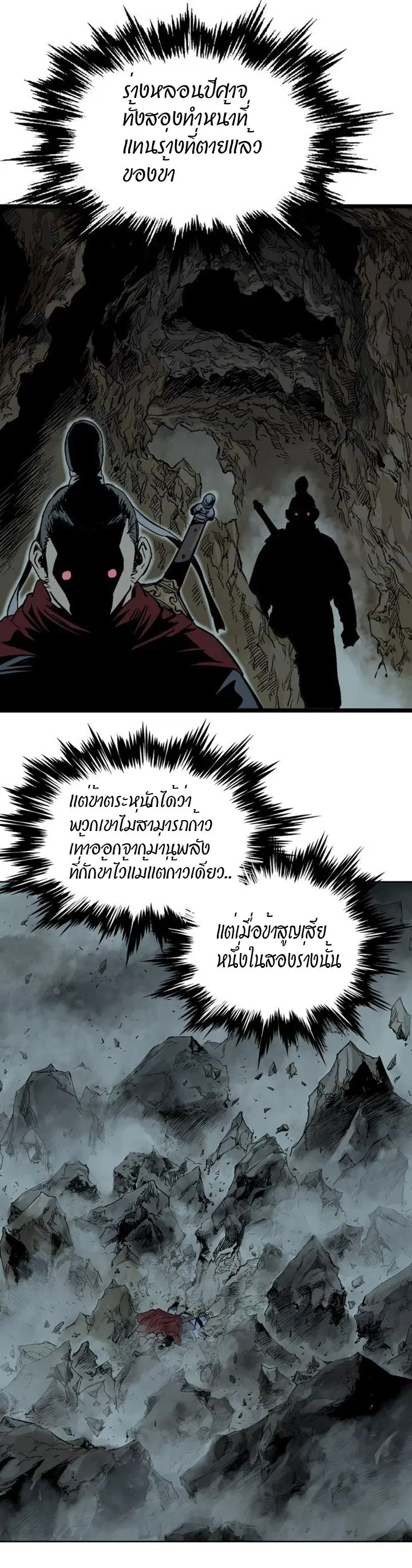 หน้า 45 จาก 55