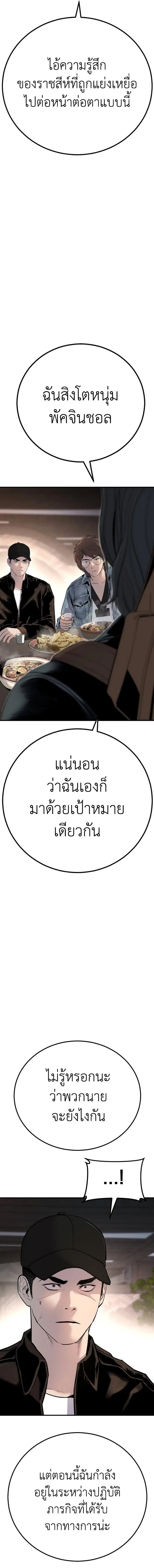 หน้า 21 จาก 32