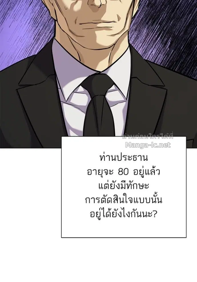 หน้า 73 จาก 147