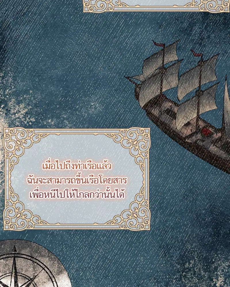 หน้า 76 จาก 94