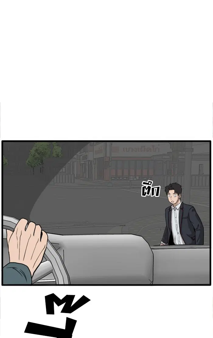 หน้า 75 จาก 156