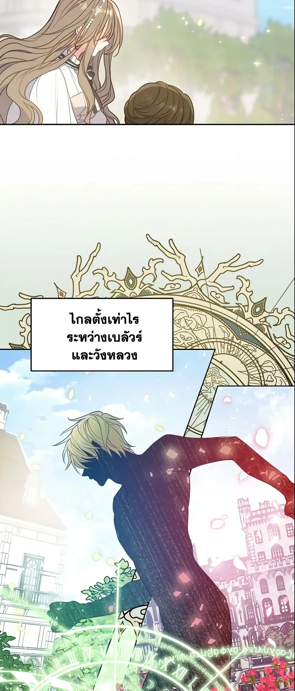 หน้า 10 จาก 42