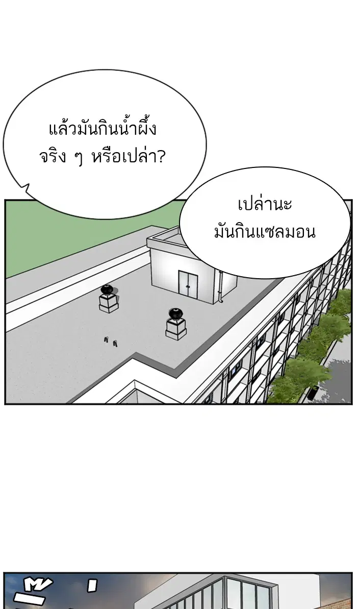 หน้า 99 จาก 108