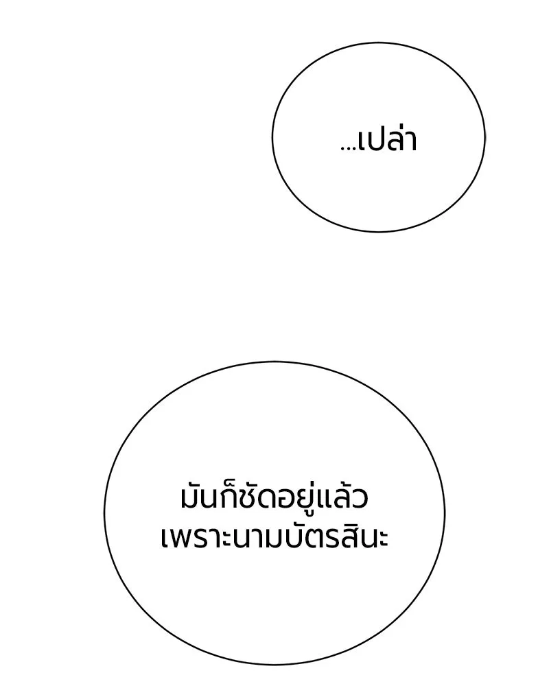หน้า 54 จาก 164