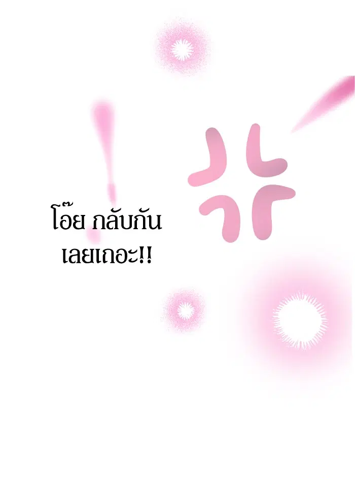 หน้า 109 จาก 110