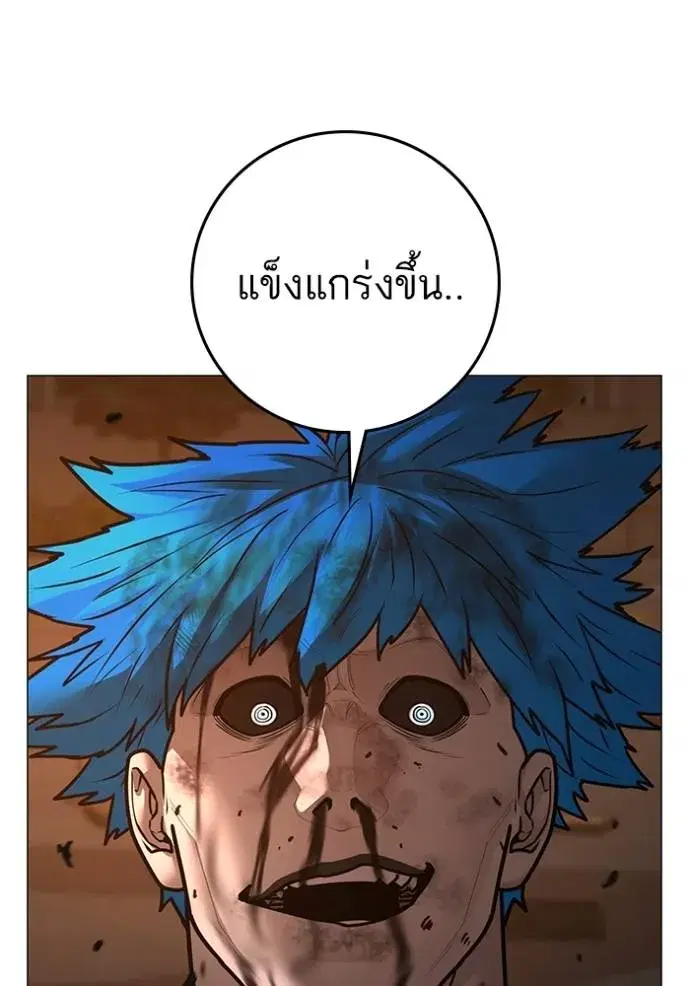 หน้า 155 จาก 215