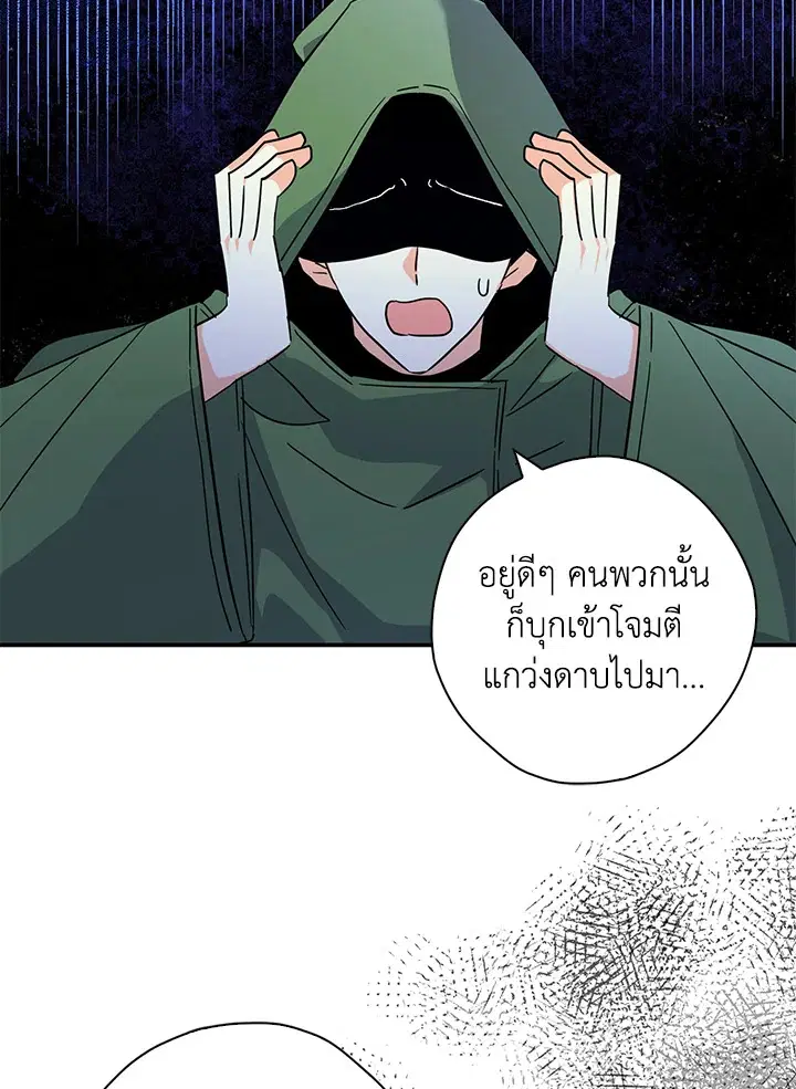 หน้า 40 จาก 96