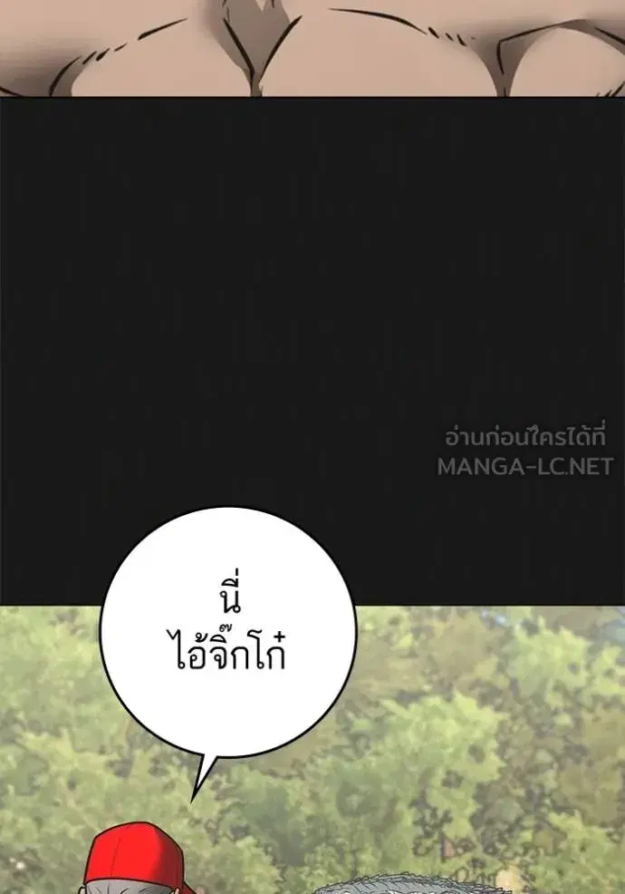 หน้า 122 จาก 193