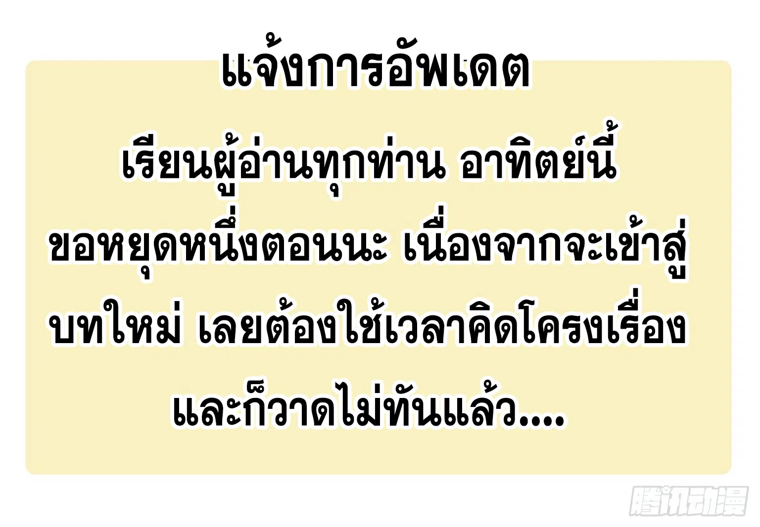 หน้า 82 จาก 82