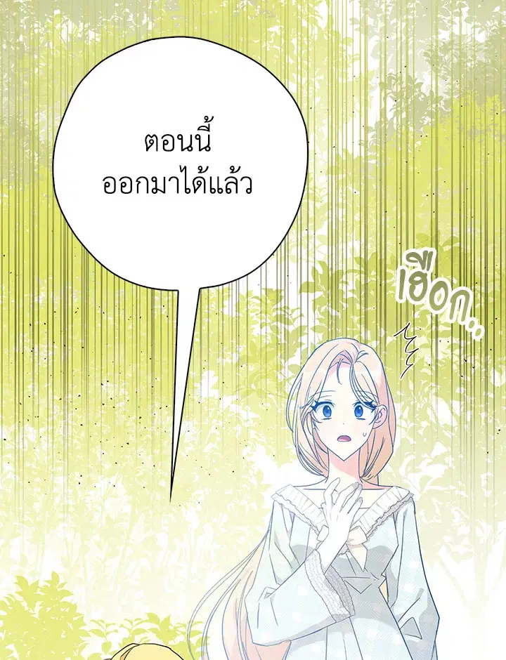 หน้า 50 จาก 93