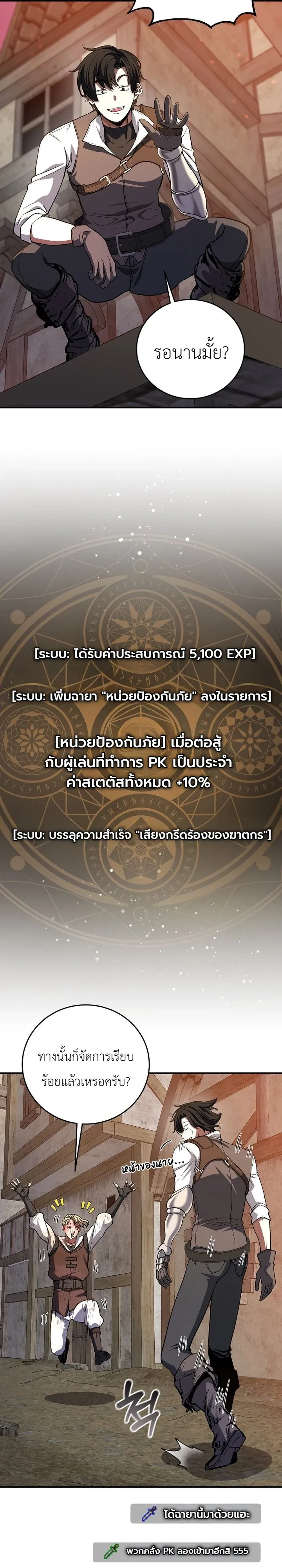 หน้า 22 จาก 44